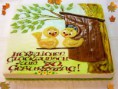 /album/fotogalerie/torte-g015-jpg/